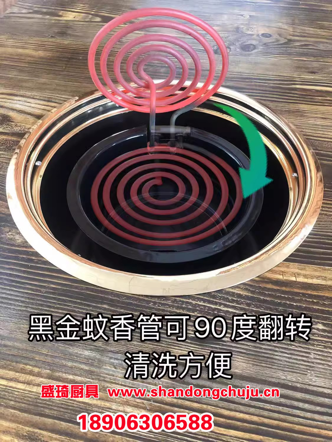 O1CN01tPKhJv29YhAYAcvtB_!!2441158080.jpg