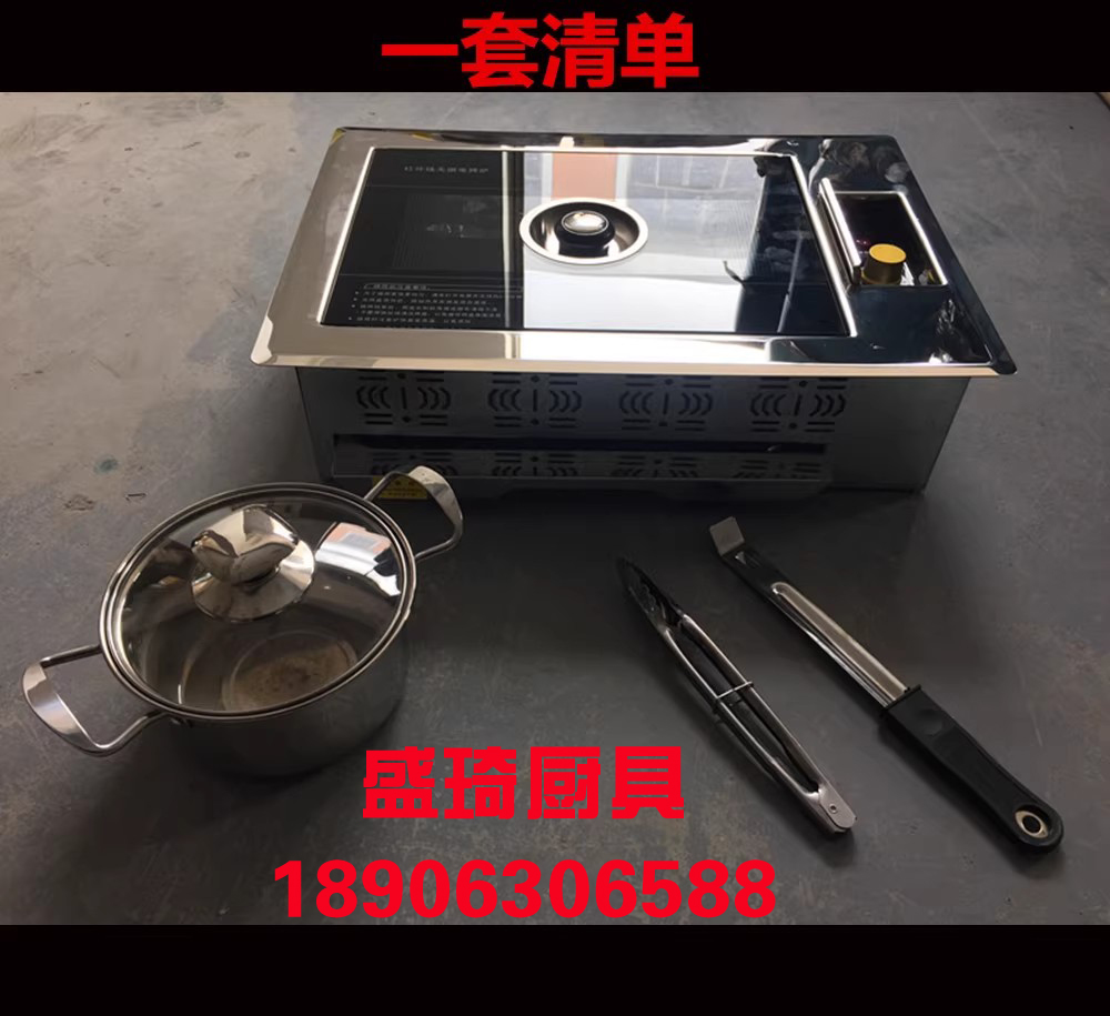 威海厨具公司