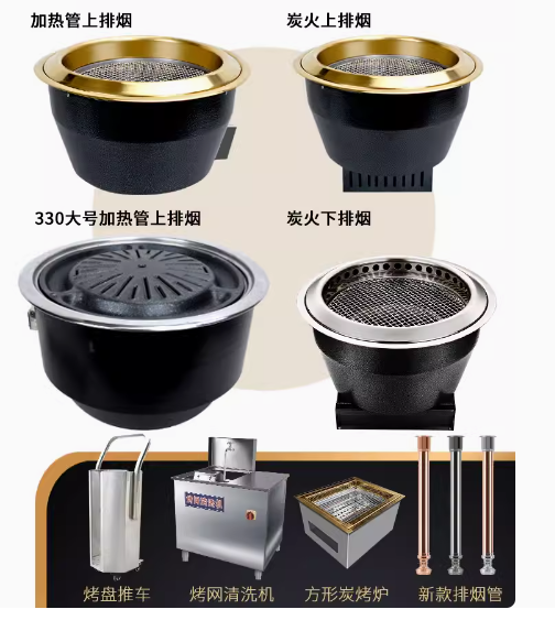 威海烧烤炉