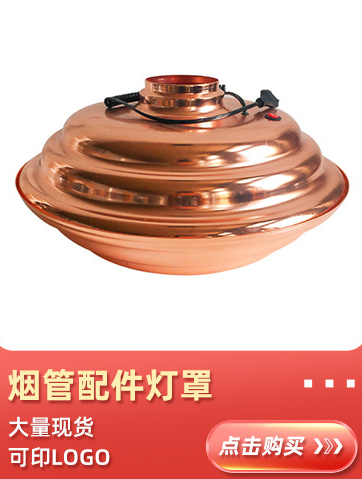 排烟